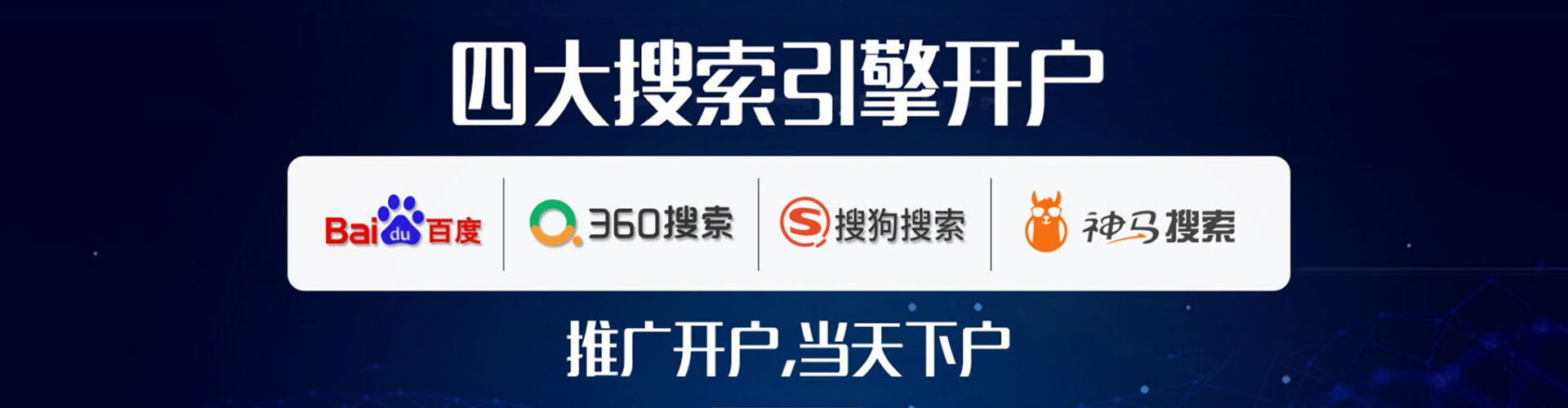 翁源百度怎么推广